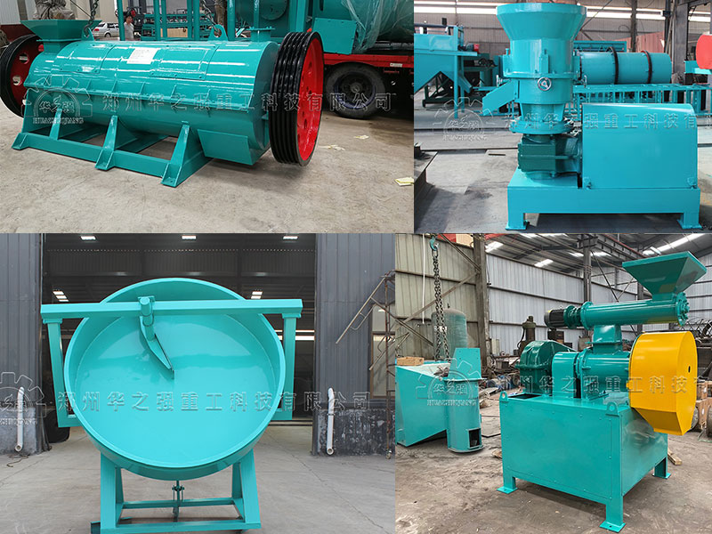 有機肥造粒機維護保養